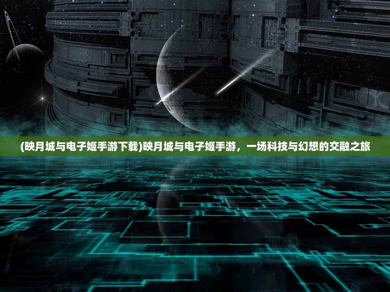 (四则精灵红包版下载安装)四则精灵红包版，游戏新风尚