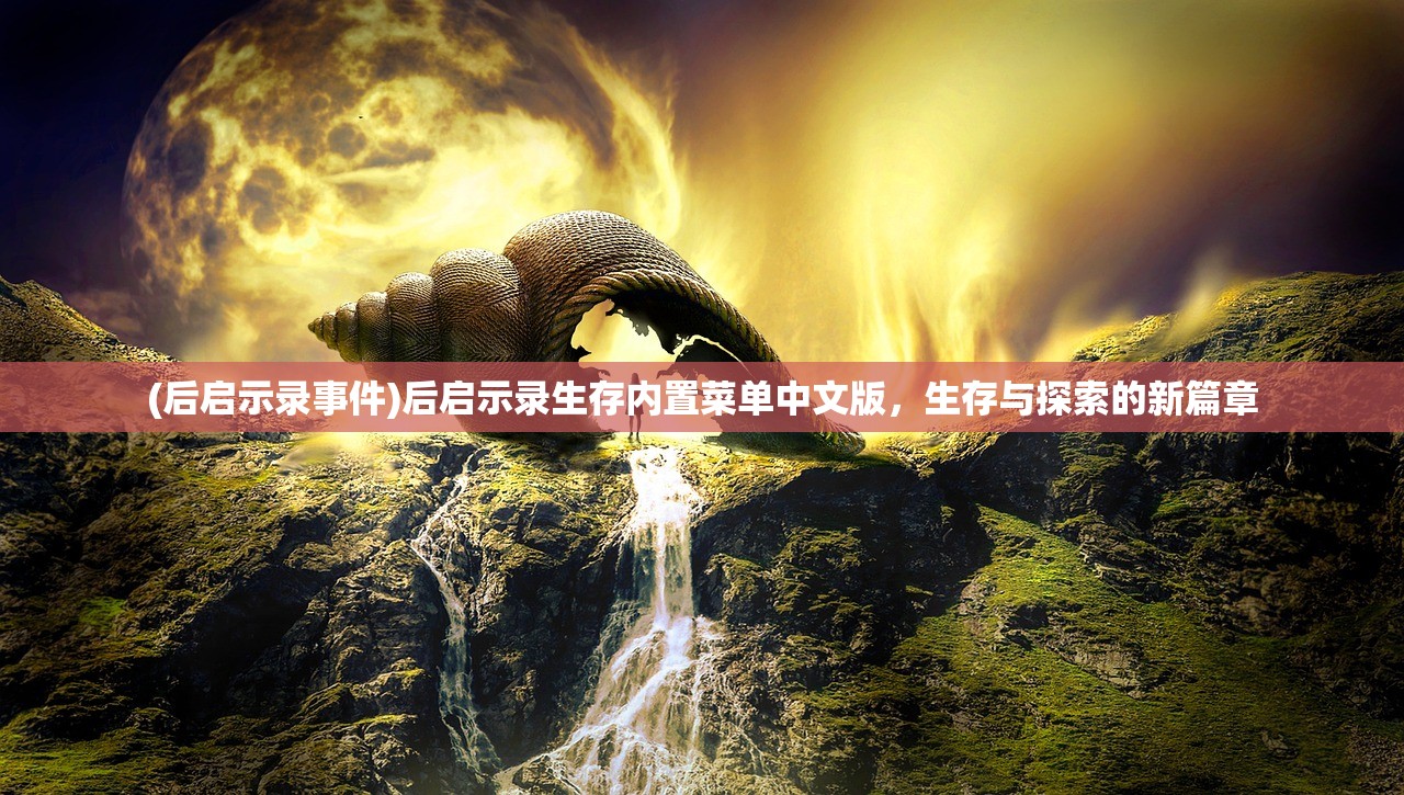(斗笠江湖50个必看详细攻略)斗笠江湖，哪个职业最厉害？全面解析与策略探讨