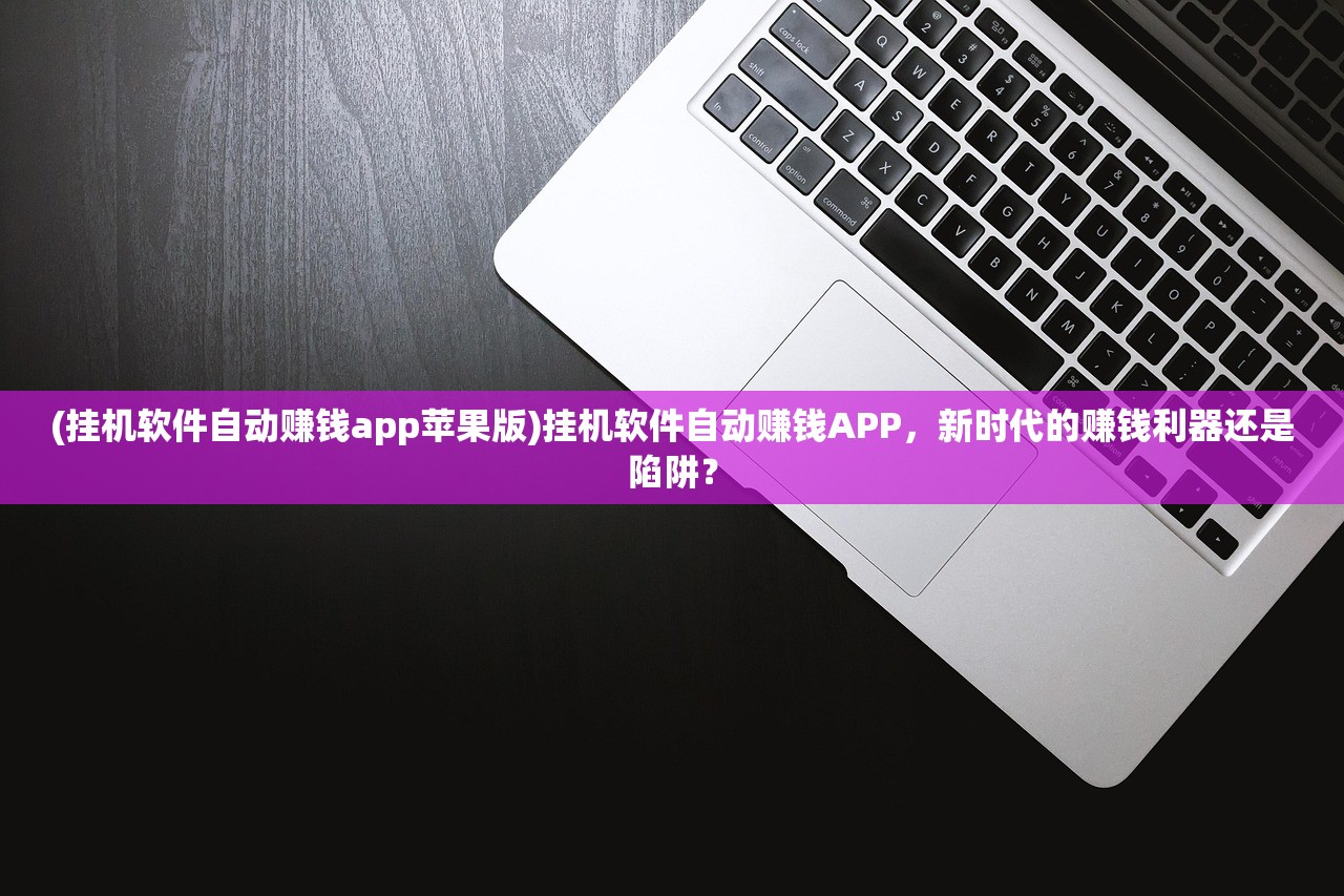 (天诀手游还有什么名字吗)天诀手游，探寻其他可能的名字及其背后的故事