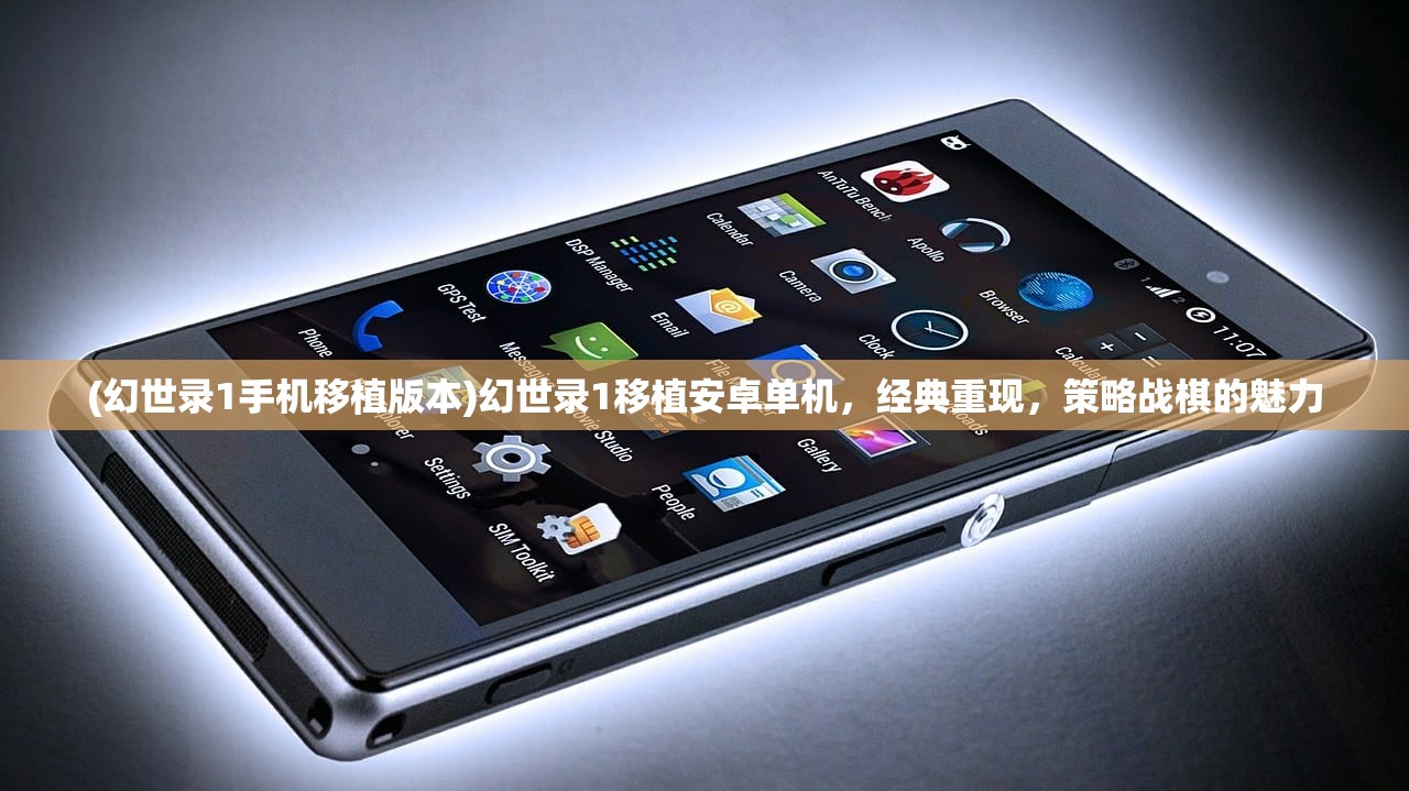 (天诀手游还有什么名字吗)天诀手游，探寻其他可能的名字及其背后的故事