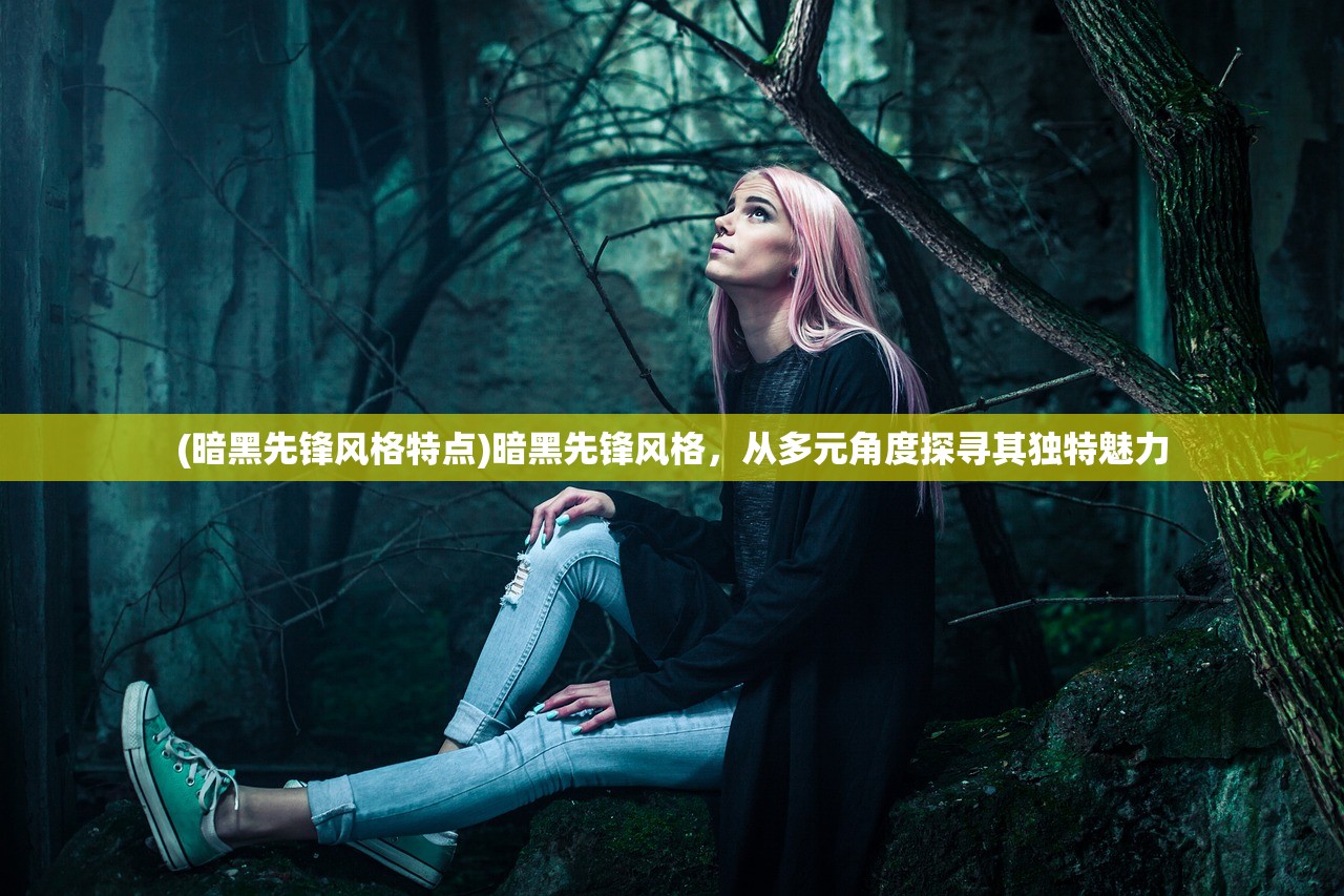 (解忧小村落布局图的设计思路)解忧小村落布局图，打造理想乡村的蓝图与策略