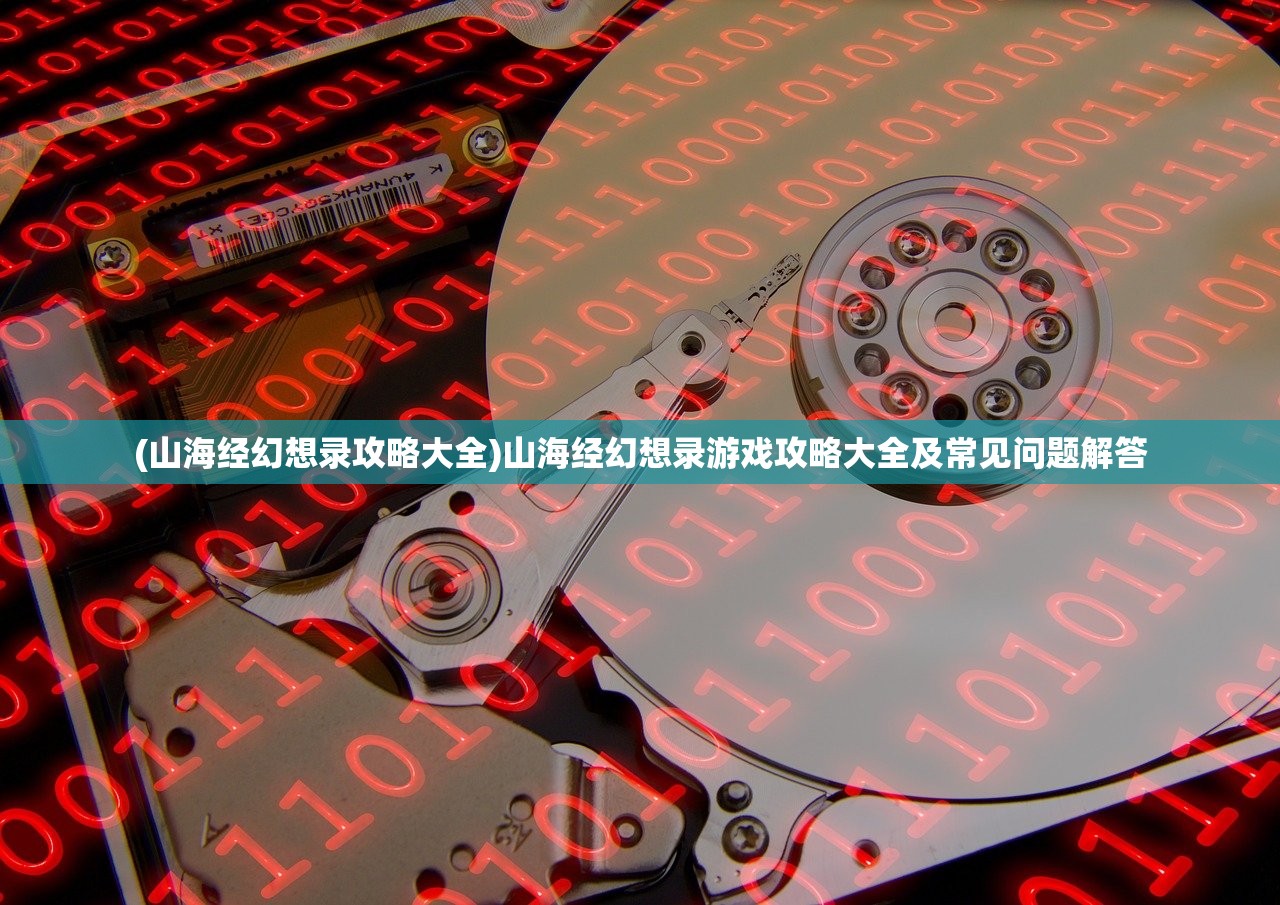 (深渊之迹测试服)深渊之迹,上架可能性分析与展望 (深渊之迹测试服)深渊之迹,上架可能性分析与展望