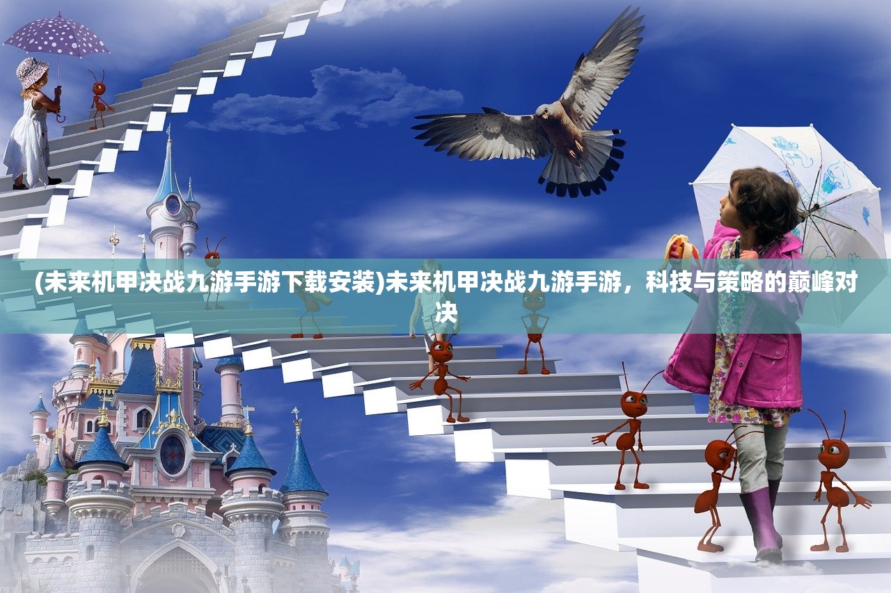 (神喻攻略及玩法)神喻游戏攻略大全，从入门到精通的全方位指南
