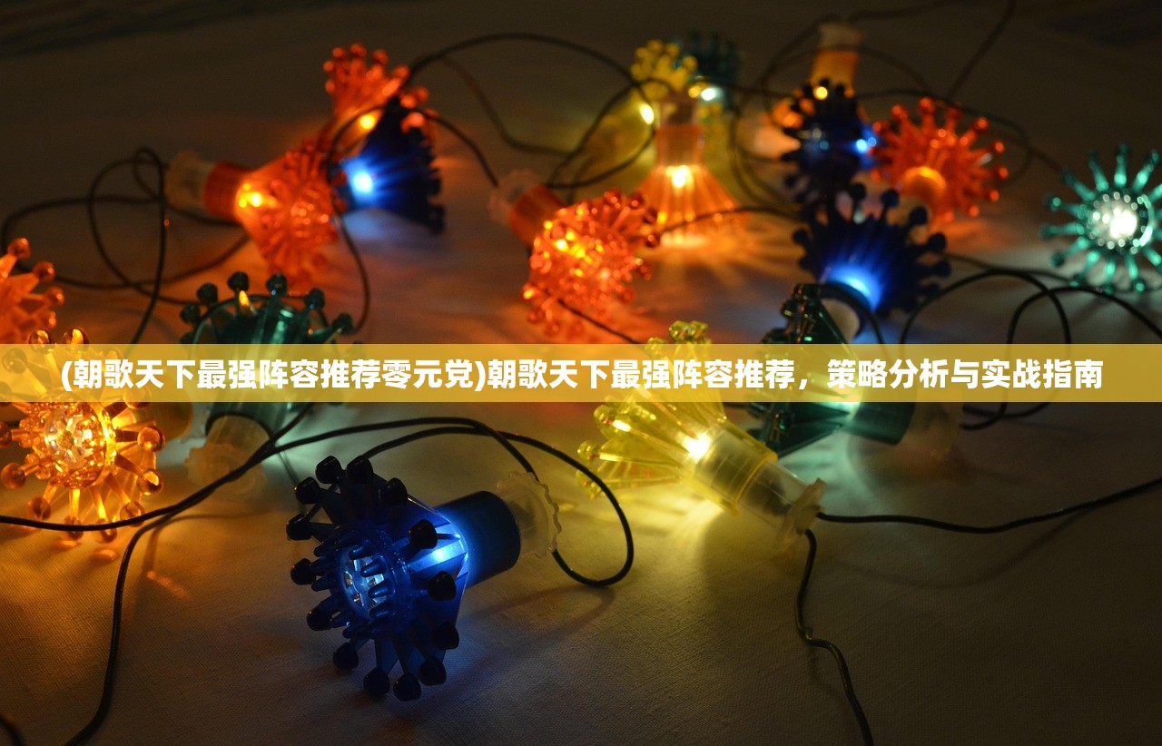 (老版雷霆战机单机版APP下载)老版雷霆战机，经典重现，回忆中的空战传奇