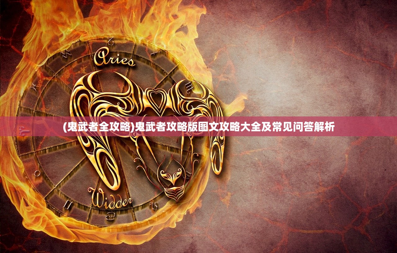 (三界之天界)三界天骄旧世界地图揭秘，探寻未知领域