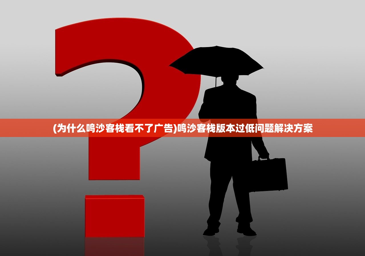 (梦幻家园有多少关卡)梦幻家园关卡数量详解，究竟有多少挑战等待你？