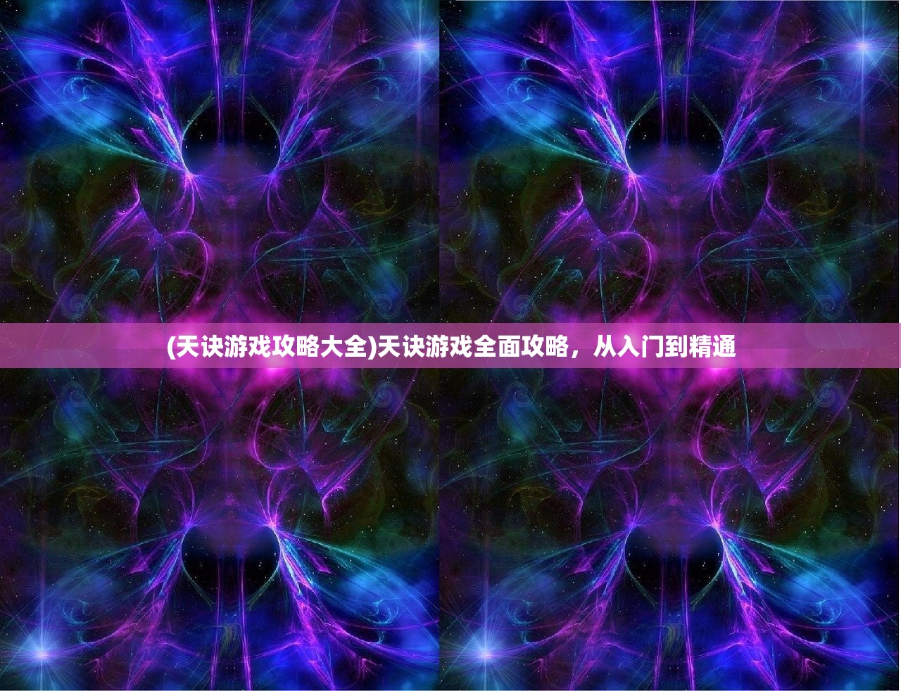 (刀锋之刃传奇可以搬砖吗)刀锋之刃传奇，游戏深度解析与常见问题解答