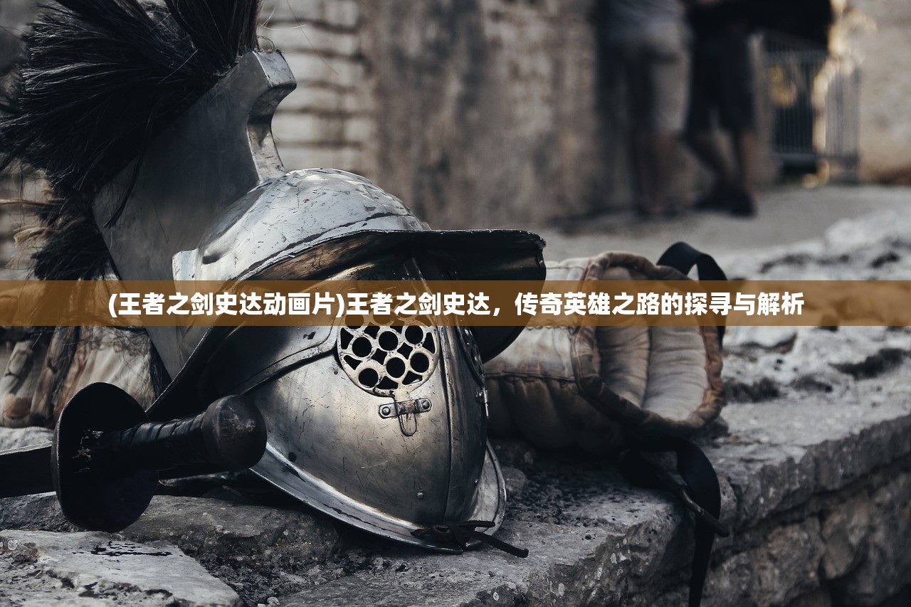(问鼎中原的主人公是谁魏救赵的主人公是谁)问鼎中原的主人公是谁，历史探寻与多元解读