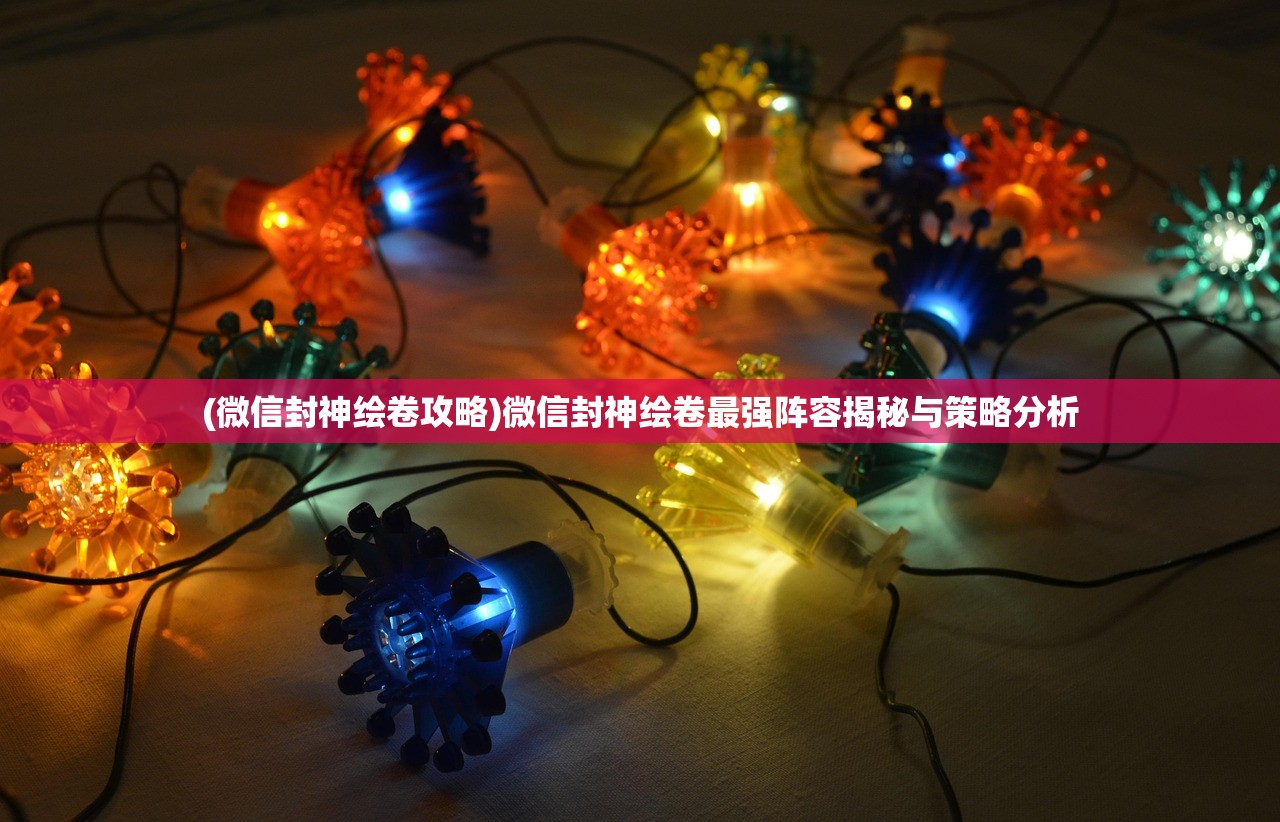 (传说英雄对照表大全)传说英雄对照表，古今英雄传奇的交汇点