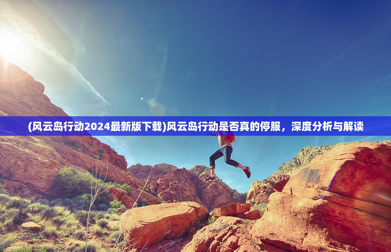 (方舟生存进化内置菜单+上帝模式下载)方舟生存进化内置菜单与上帝模式,探索与解析 (方舟生存进化内置菜单+上帝模式下载)方舟生存进化内置菜单与上帝模式,探索与解析