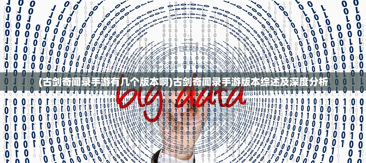 (闪电突袭2求生之路)闪电突袭2，战略战术的深度解析与探讨