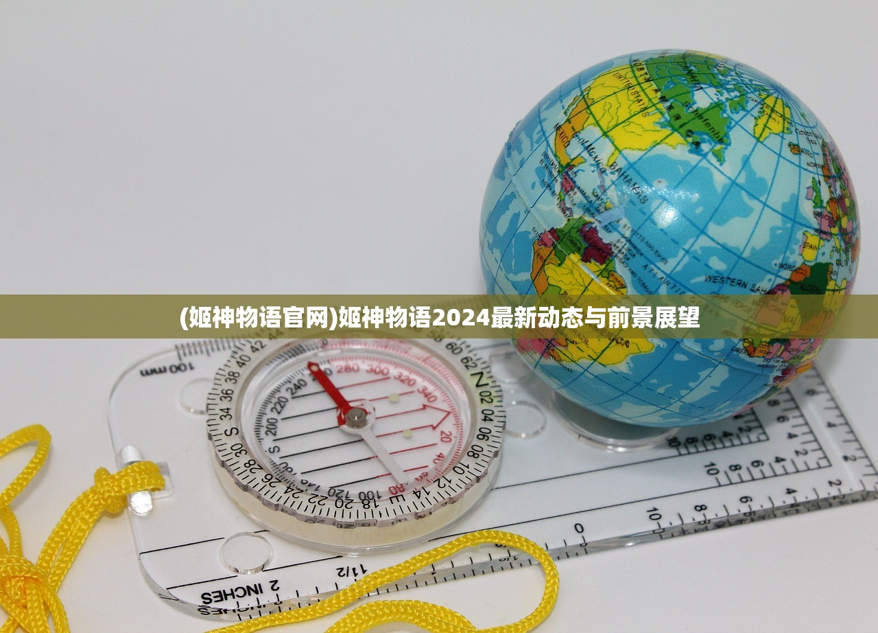 (燎原三国手游阵容搭配)燎原三国五虎礼盒,探寻三国文化的独特魅力 (燎原三国手游阵容搭配)燎原三国五虎礼盒,探寻三国文化的独特魅力