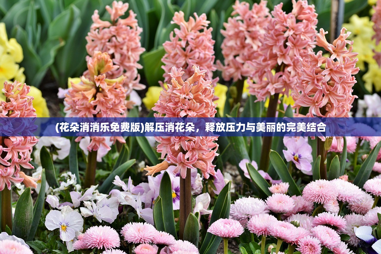 (广东省粤苗妇幼健康保障服务中心)广东省粤苗app，数字化疫苗接种的新时代解决方案