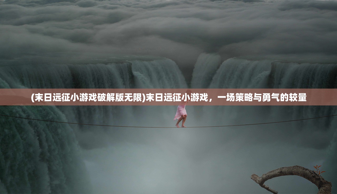 (灵武世界mu官网首页)灵武世界MU，探索与解析