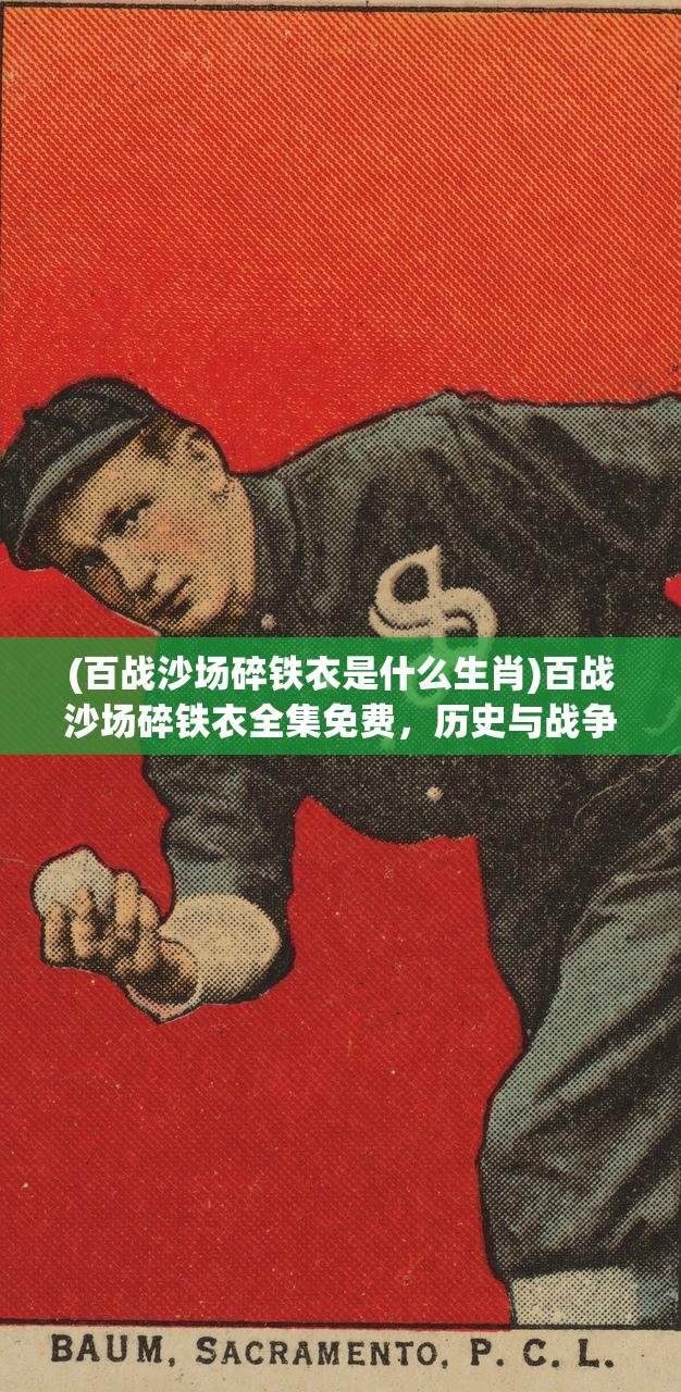 (斗战江湖手游)斗战江湖,开明兽挑战攻略 (斗战江湖手游)斗战江湖,开明兽挑战攻略