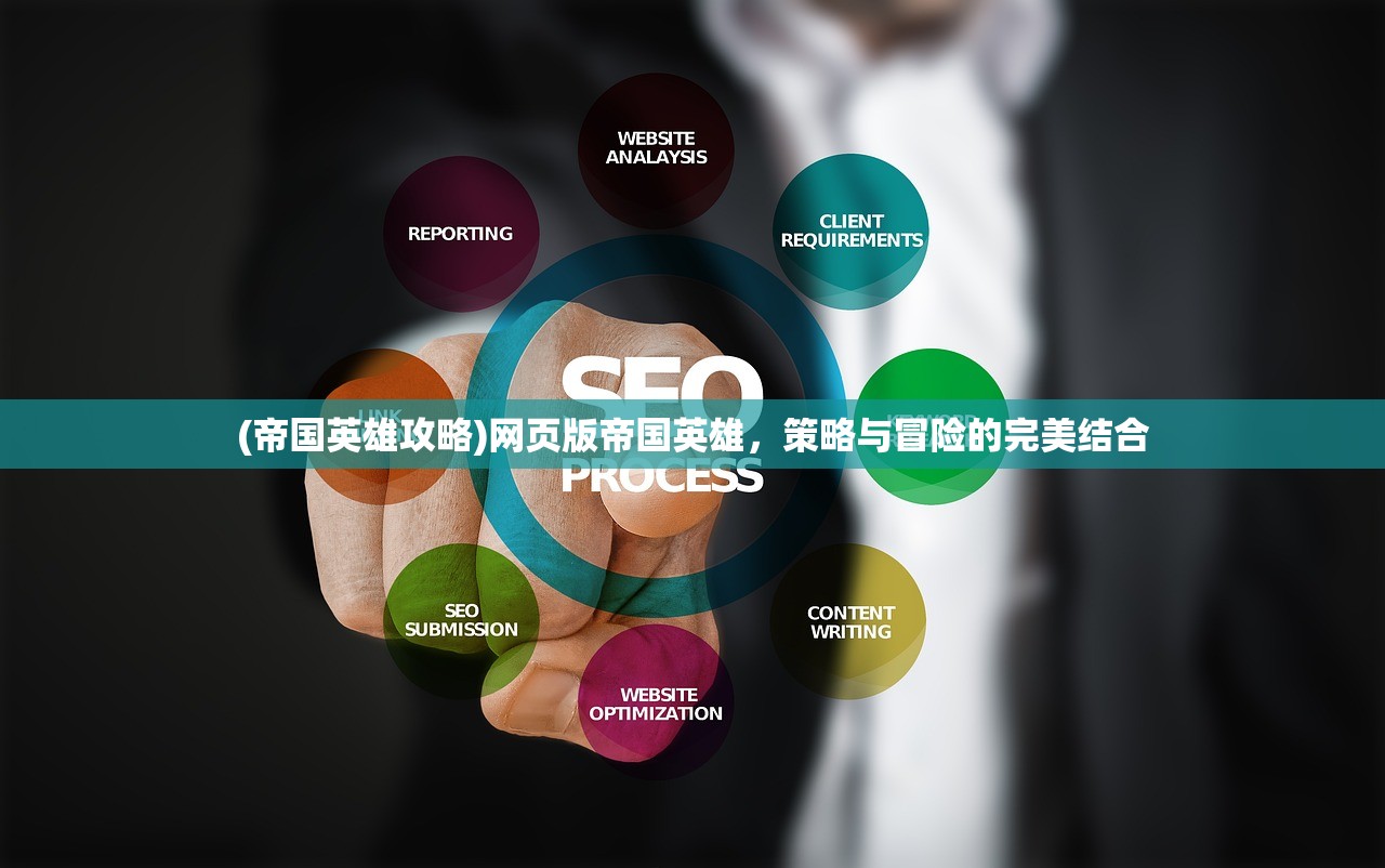(堕落前线国际服下载安装)堕落前线国际服，游戏探索与常见问题解答