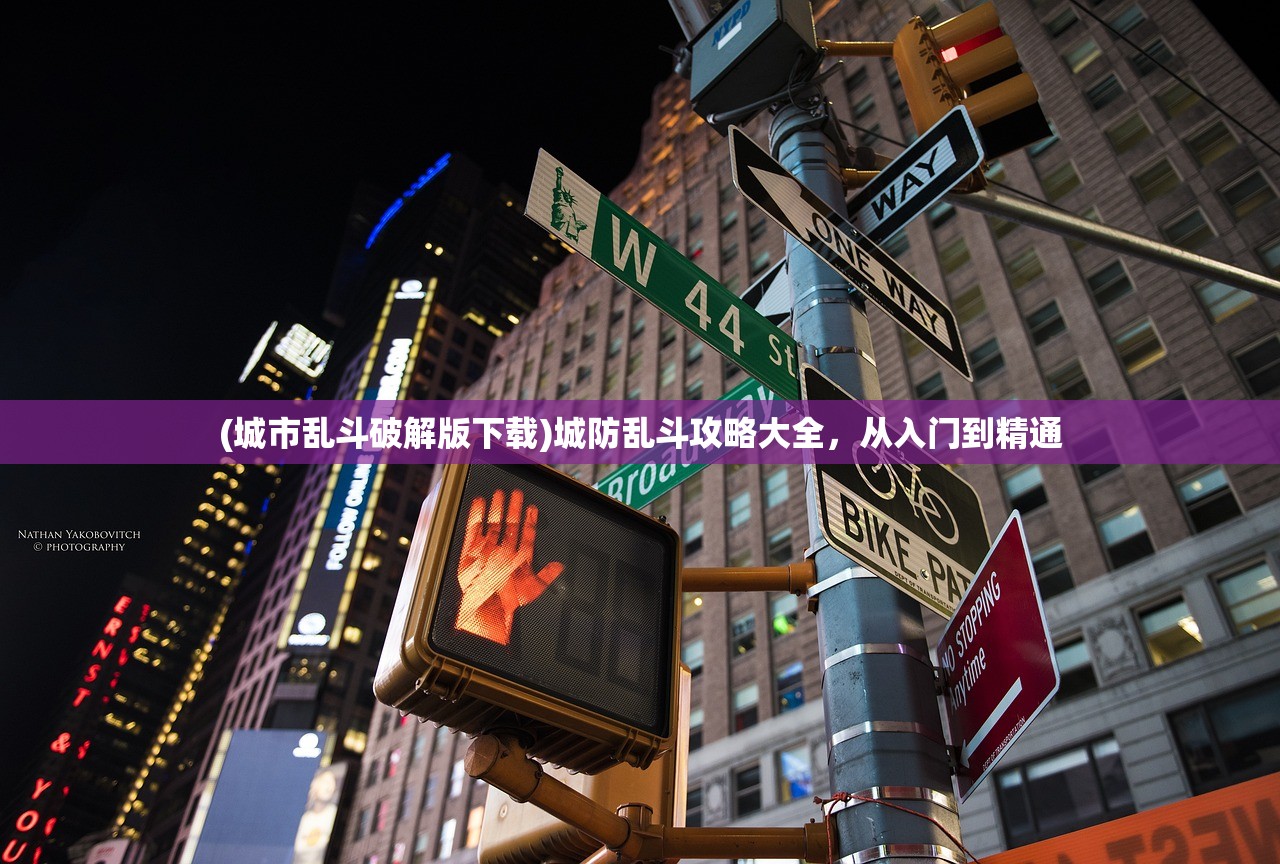 (魔兽世界伊利丹攻略大全)魔兽世界伊利丹攻略大全及常见问题解答