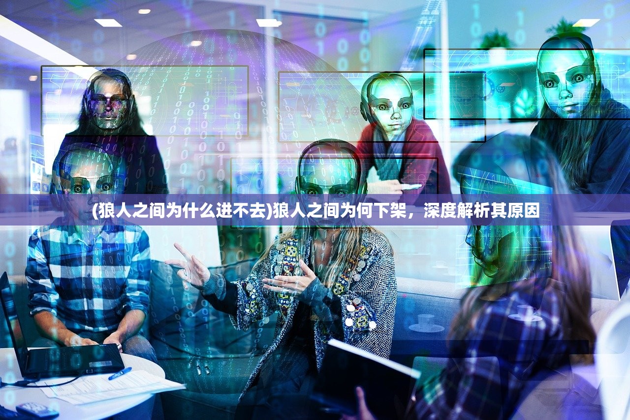 (全民仙逆手游下载)全民仙逆手游，探索奇幻仙侠世界的无限魅力