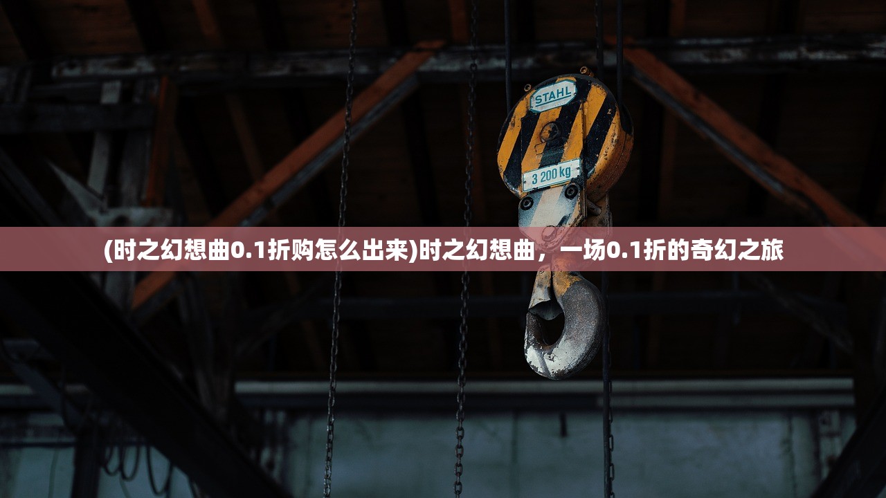 (星遇这个app是干什么的)星遇app骗局揭秘,警惕虚拟邂逅背后的陷阱 (星遇这个app是干什么的)星遇app骗局揭秘,警惕虚拟邂逅背后的陷阱