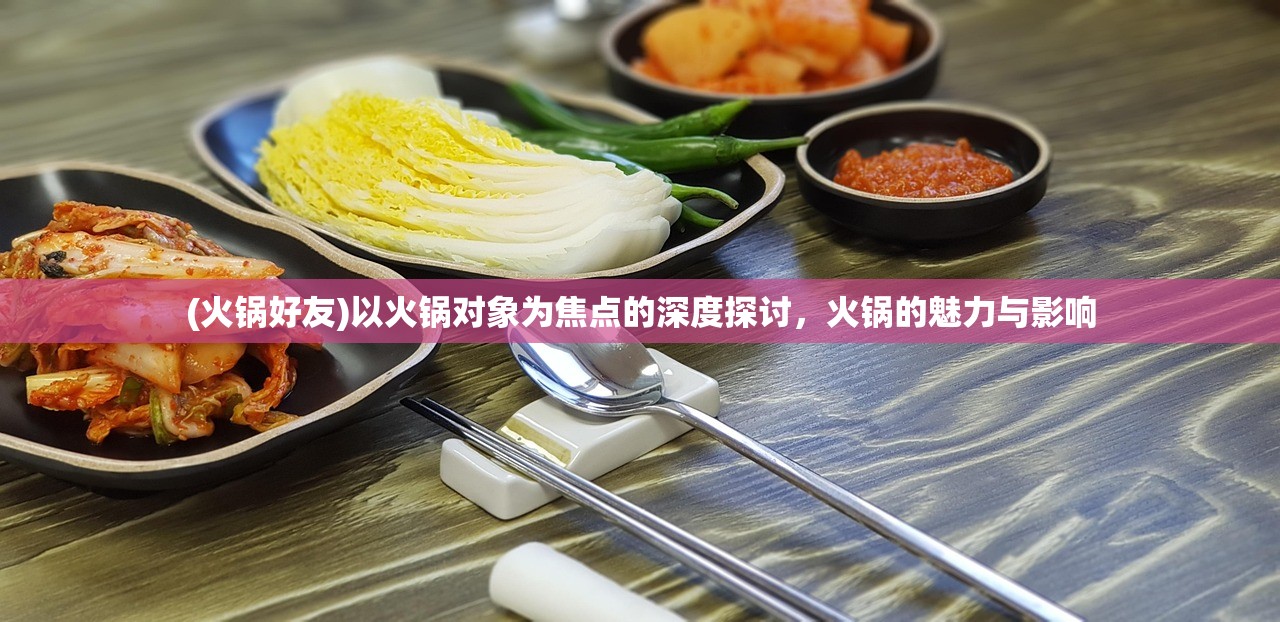 (我要看神奇萌可之神秘钥匙)神奇萌可,一场视觉与想象的盛宴 (我要看神奇萌可之神秘钥匙)神奇萌可,一场视觉与想象的盛宴