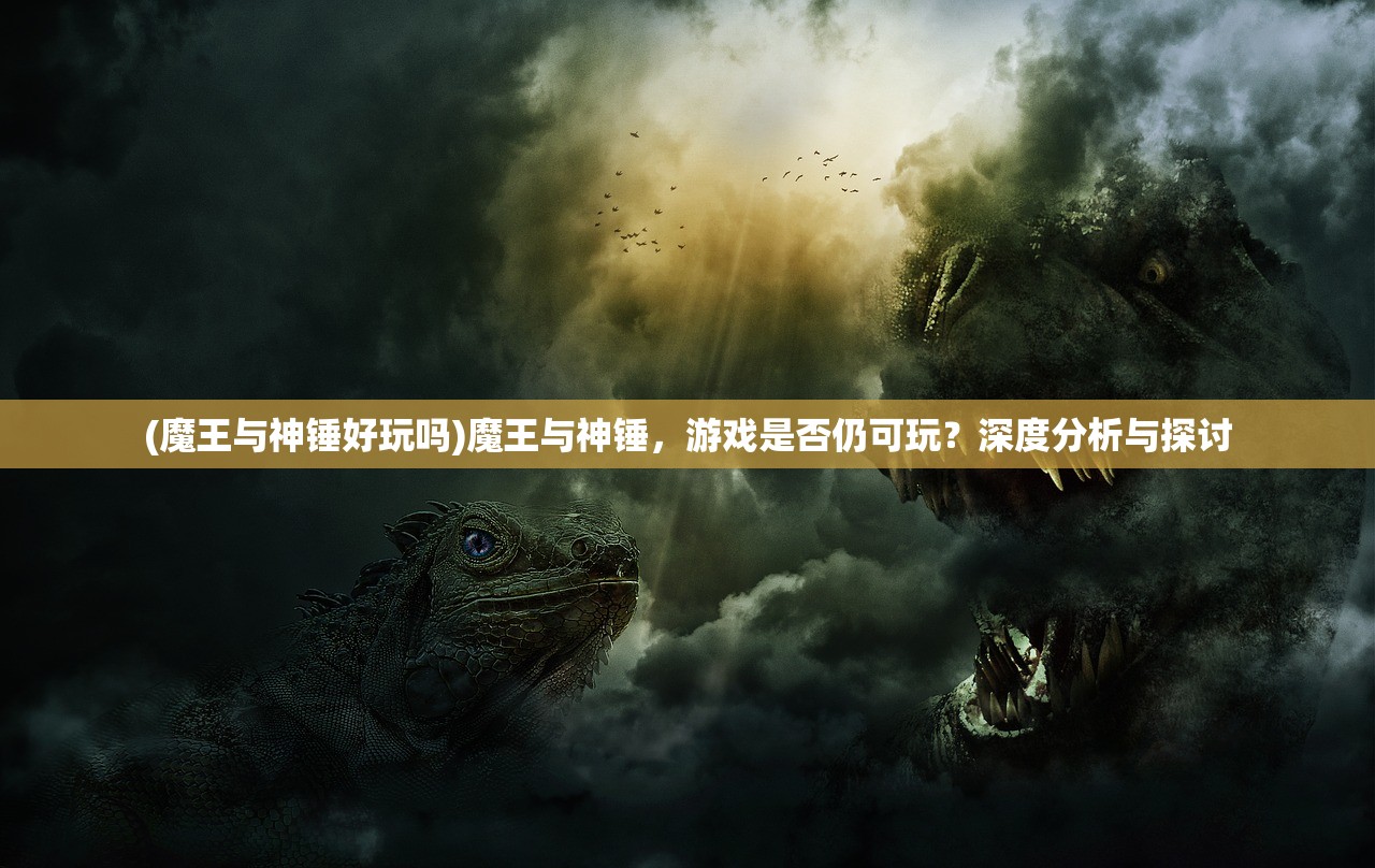 (我要看神奇萌可之神秘钥匙)神奇萌可,一场视觉与想象的盛宴 (我要看神奇萌可之神秘钥匙)神奇萌可,一场视觉与想象的盛宴