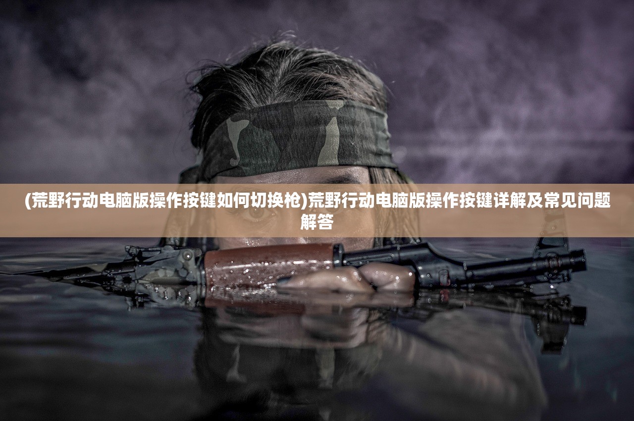 (超神之刃超变版下载)超神之刃超变版，游戏革新与体验升级