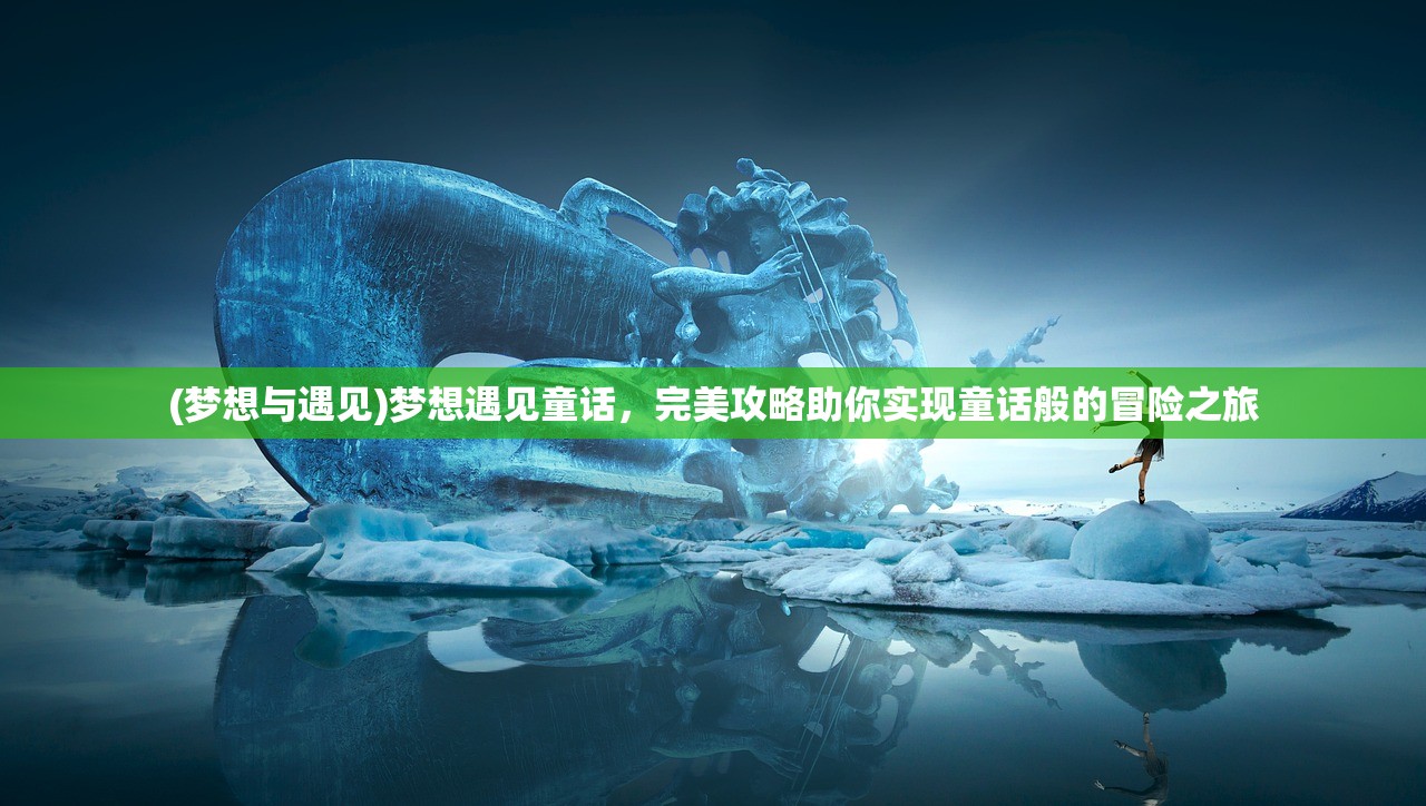 (武宗武侠小说全集)武宗江湖，主角武功选择的策略与考量