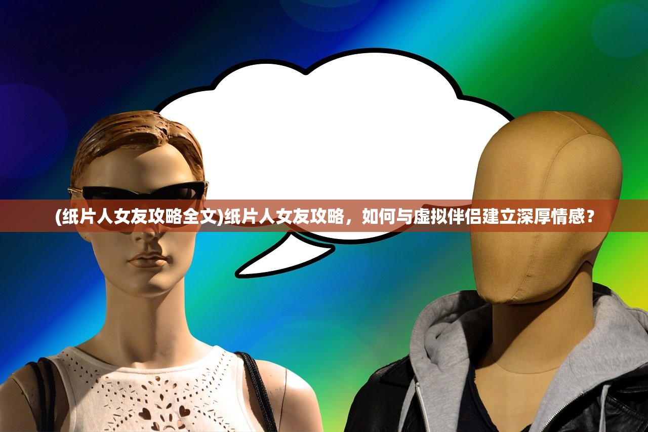 (大唐琉璃梦-后宫宫廷恋爱换装游戏)大唐琉璃梦，宫斗游戏的新篇章