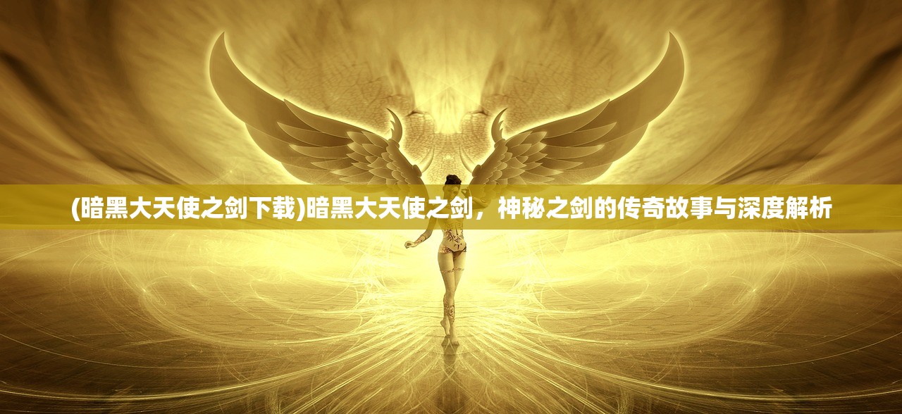 (格斗之皇无限金钻版本ios)格斗之皇无限金钻版本，全新体验与独特魅力