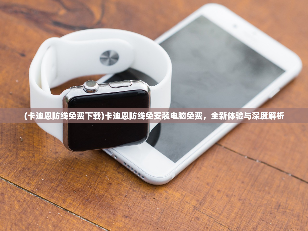 (网内人阿涅名字的由来)阿涅瓦相排名网球，一位网球界的璀璨明星的崛起之路