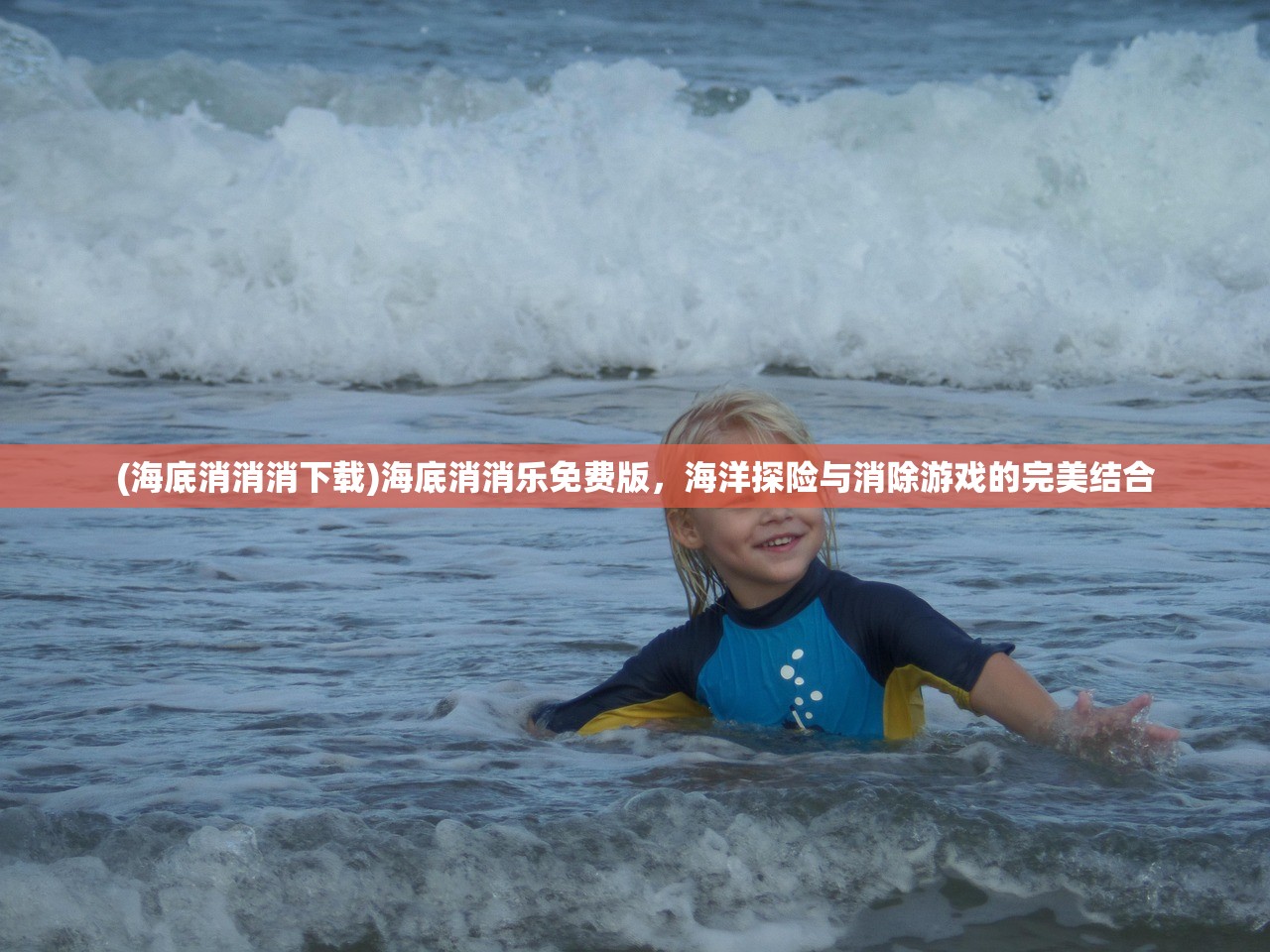 (网内人阿涅名字的由来)阿涅瓦相排名网球，一位网球界的璀璨明星的崛起之路