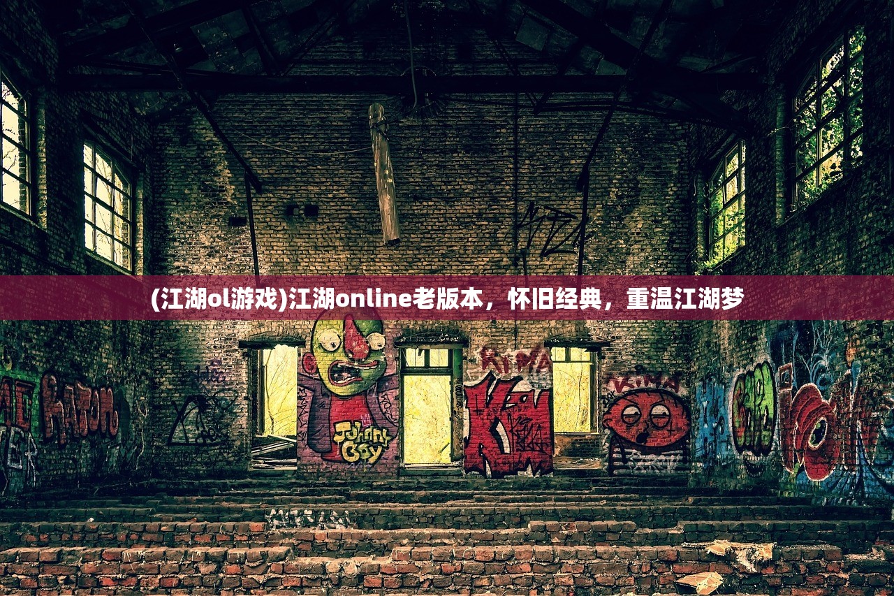 (一念修仙赚钱版苹果版)一念修仙赚钱版,游戏攻略与常见问题解答 (一念修仙赚钱版苹果版)一念修仙赚钱版,游戏攻略与常见问题解答