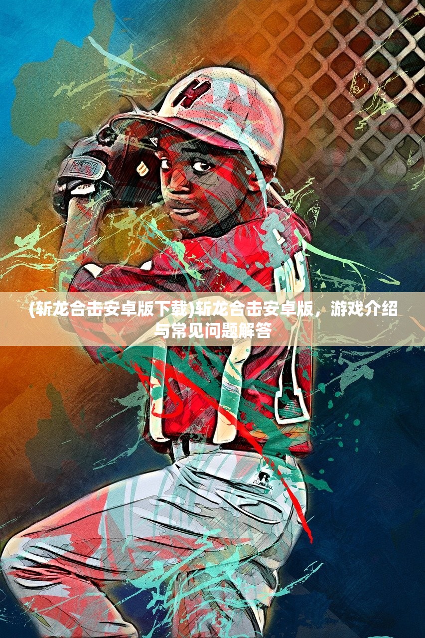 (凡人修仙传(无限仙充卡))凡人修仙重开录，无限点数版全新体验