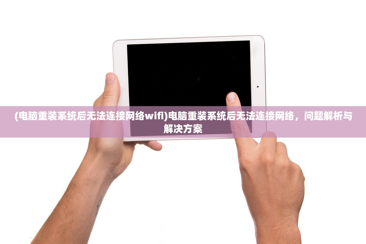 (凡人修仙传(无限仙充卡))凡人修仙重开录，无限点数版全新体验