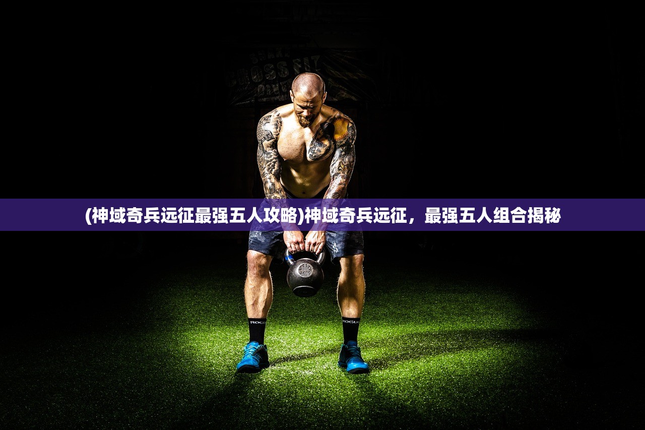 (天堂奇缘千年手游怎么玩)天堂奇缘千年手游，一场跨越时空的奇幻之旅