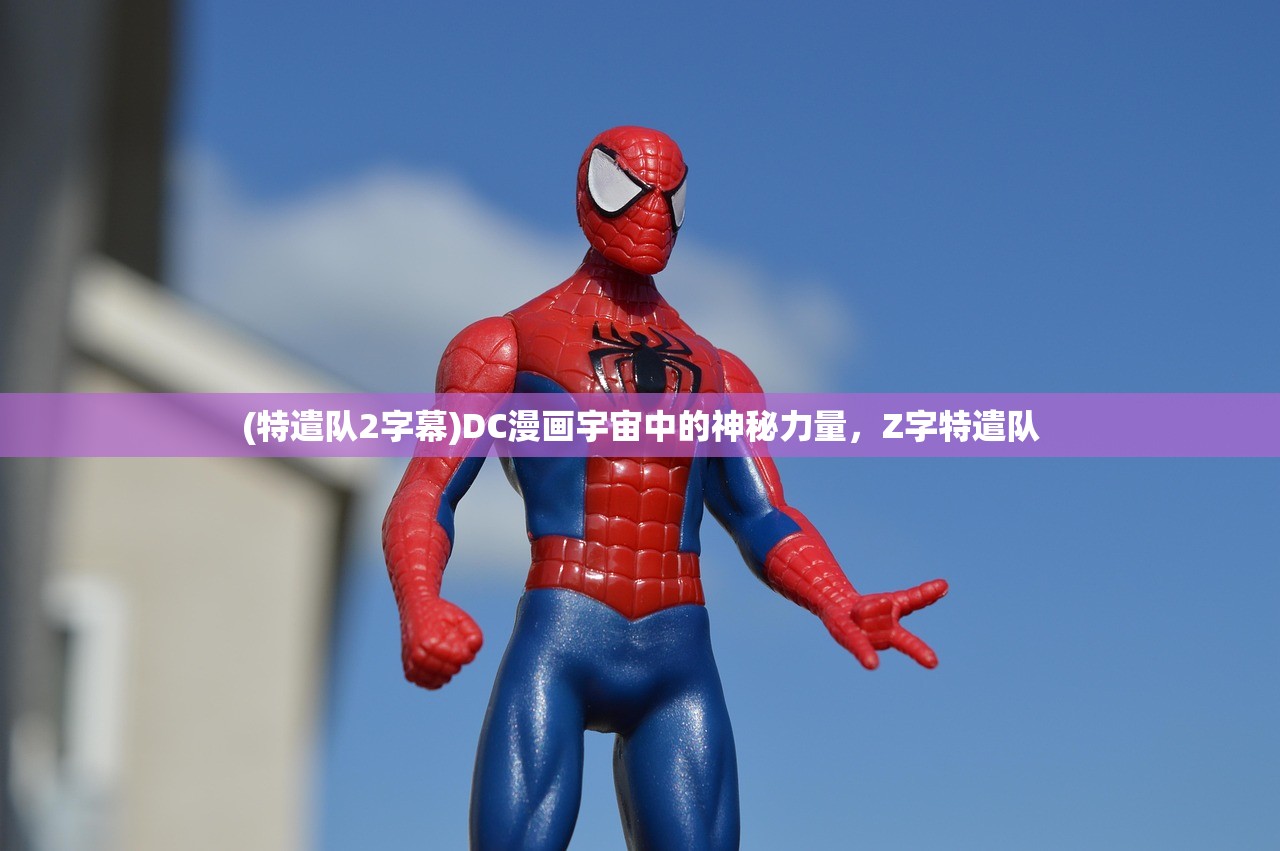 (主公跑跑跑的最佳人物搭配)主公跑跑跑，如何获取28资质英雄的全面指南