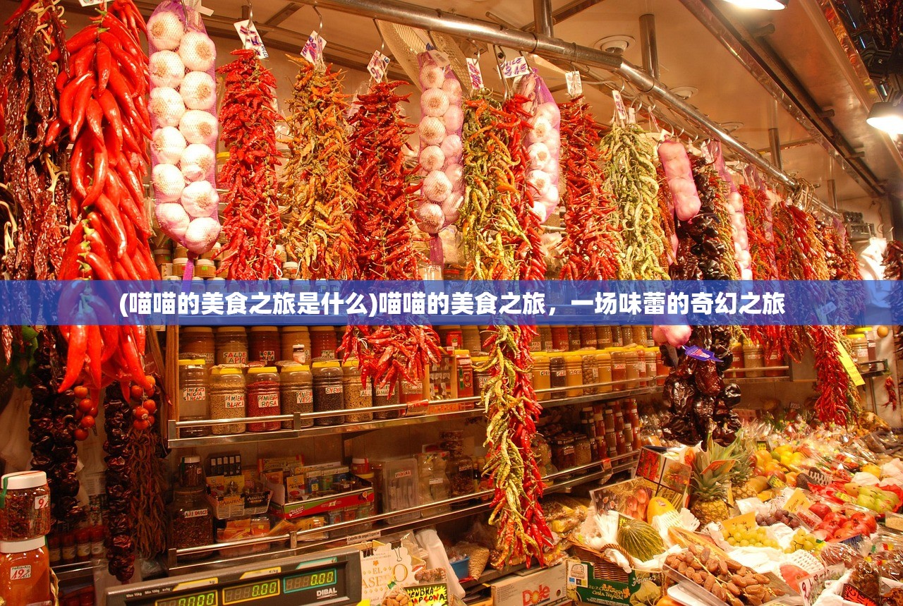 (英雄消消乐)消消英雄最强阵容揭秘与策略分析 (英雄消消乐)消消英雄最强阵容揭秘与策略分析