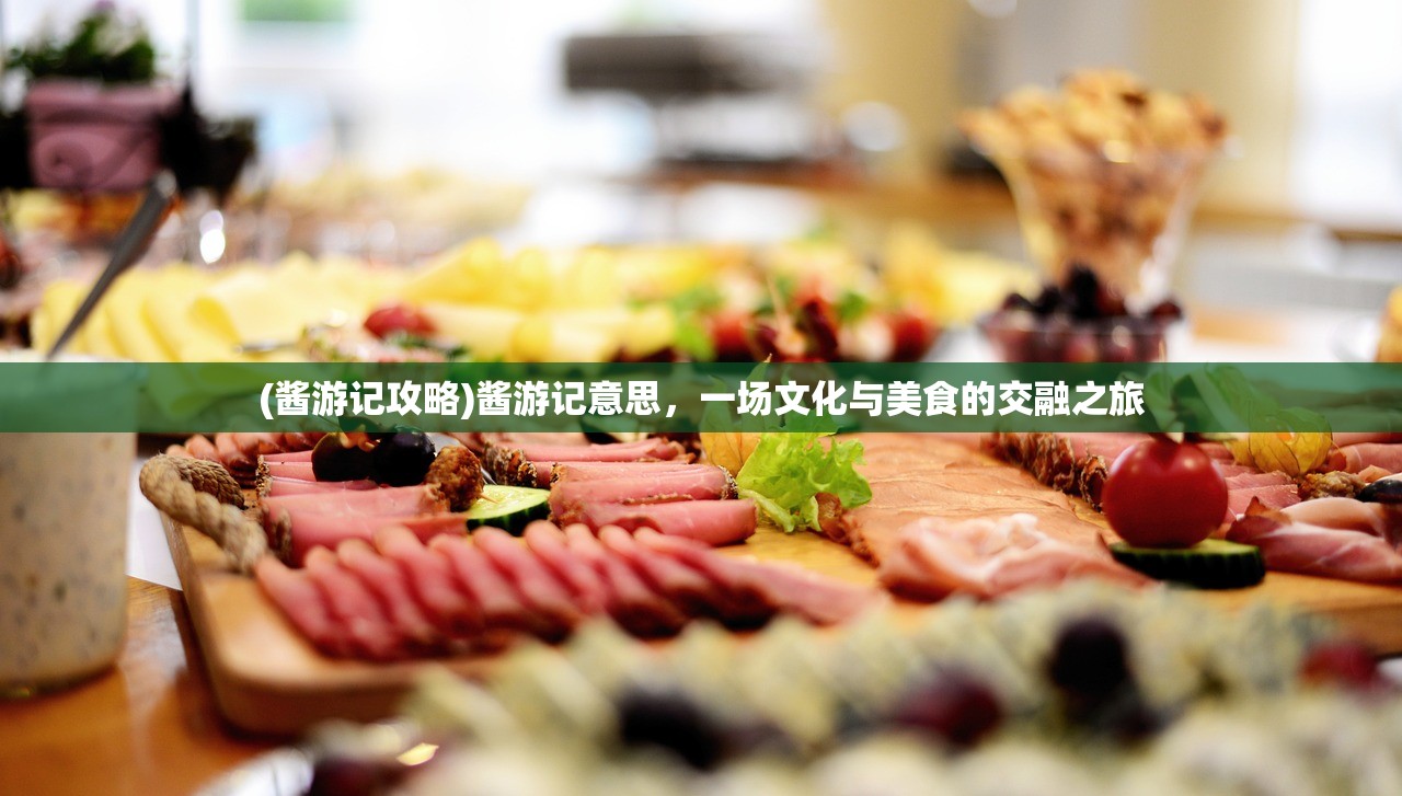 (城堡奇兵小游戏攻略)城堡奇兵小游戏，战略与冒险的完美结合