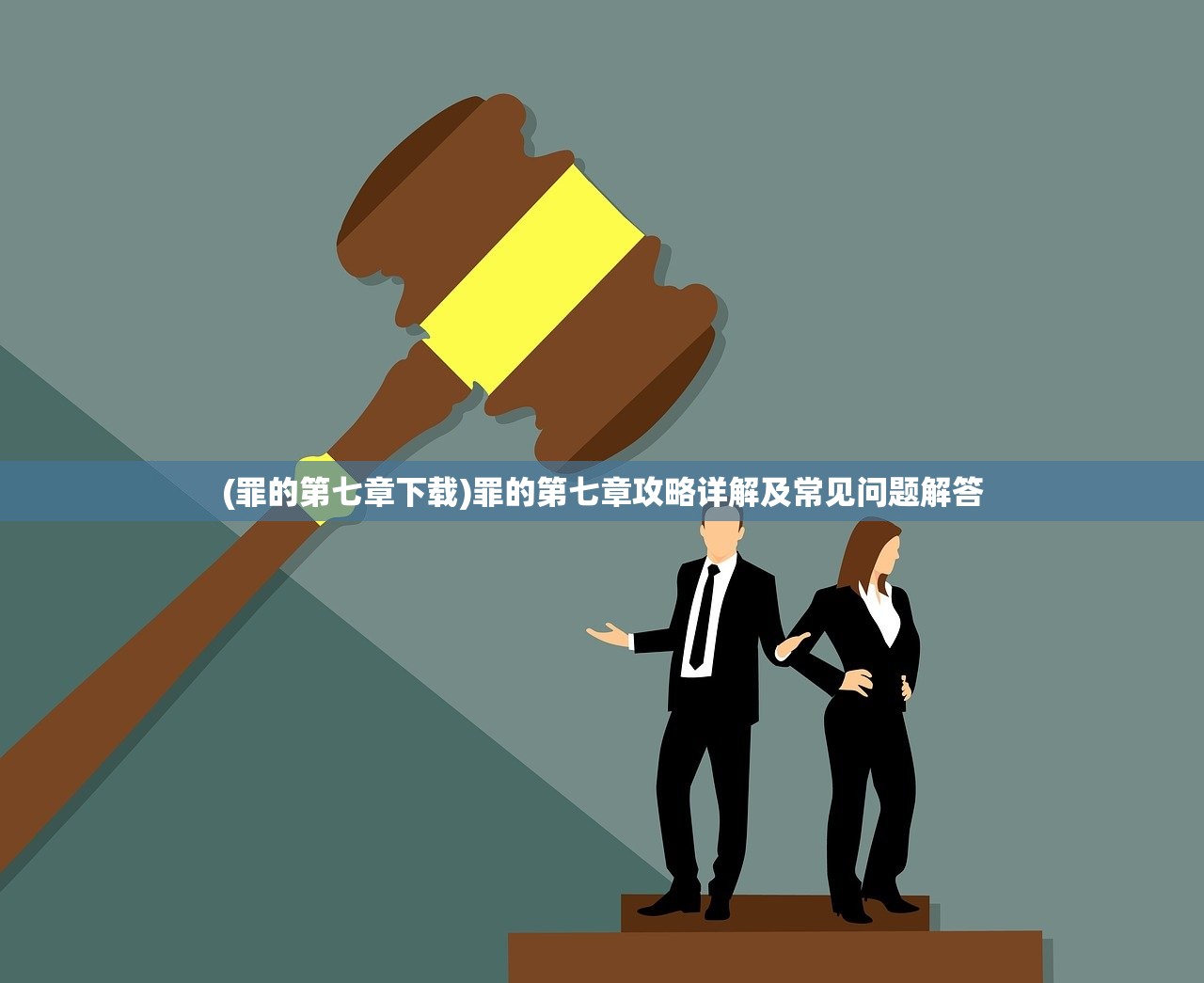 (武林萌主漫画玄色在哪里能看)武林萌主漫画玄色，古风与现代的完美结合