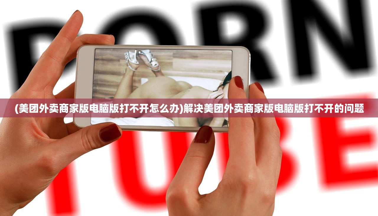 (山海伏魔录第一季免费观看)山海伏魔录第一季，东方神话的崭新诠释