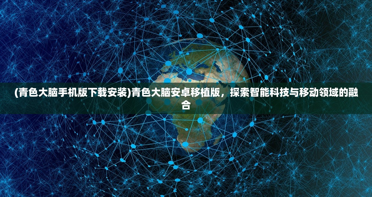 (屠龙仙侠传)屠龙仙缘游戏，奇幻世界的冒险之旅