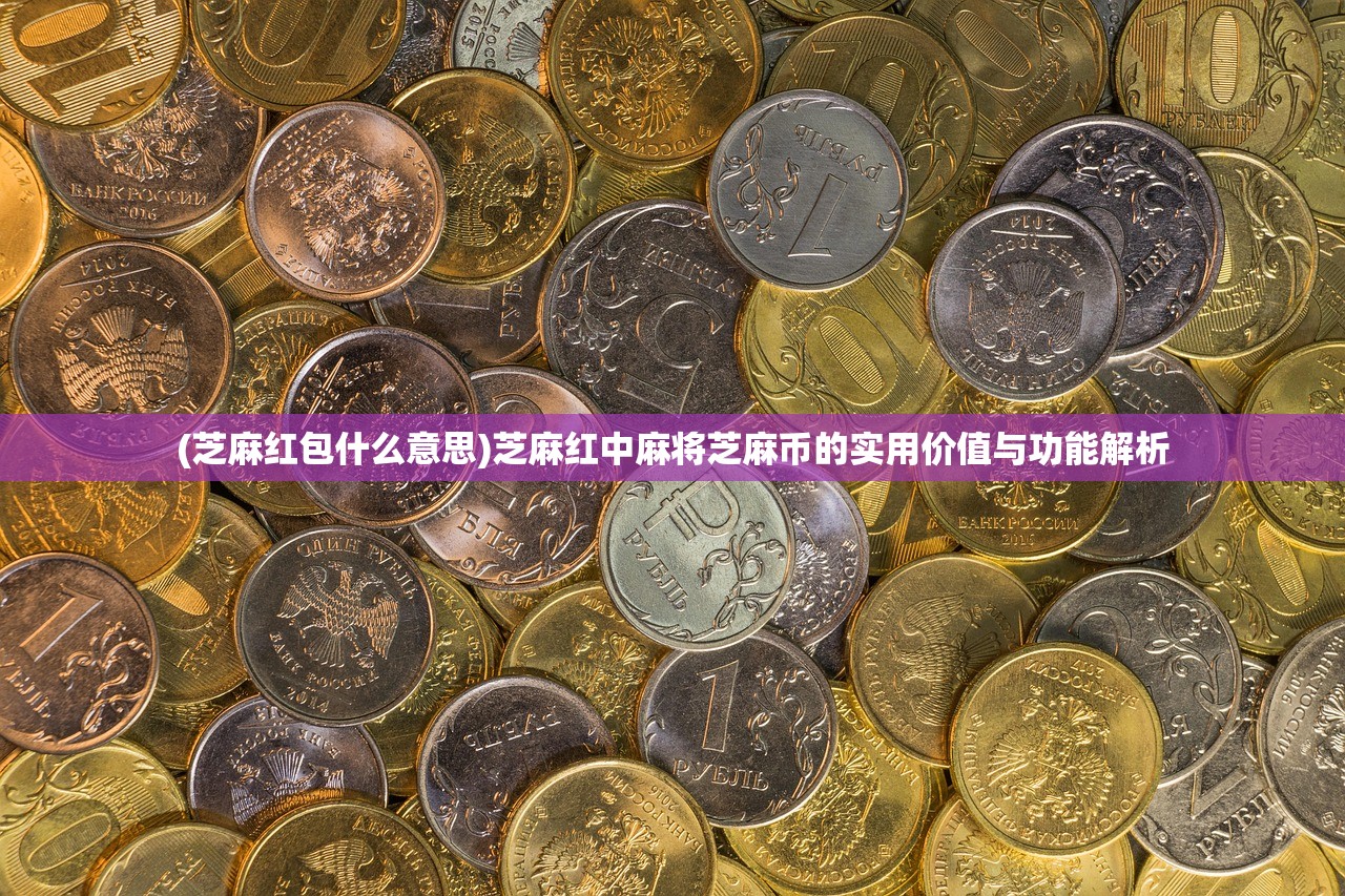 (暗黑二攻略电子书)暗黑2攻略电子书合集，深入解析与实战指南