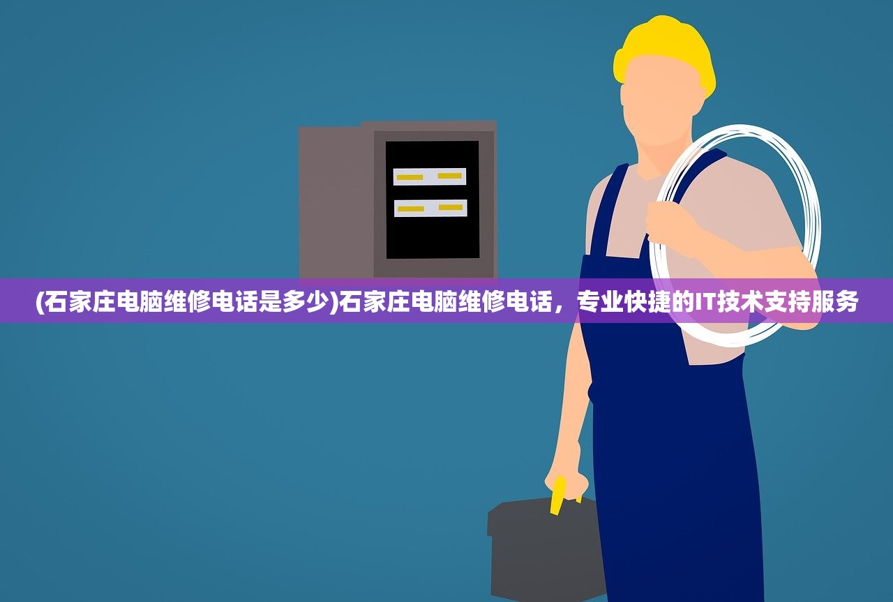 (天命西游好玩吗)天命西游，游戏平台与体验之旅