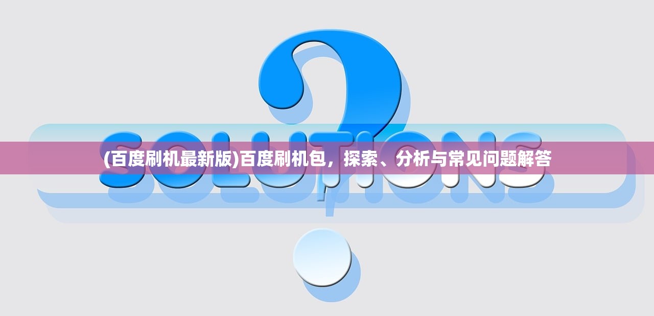 (幻想神域ol攻略)欲神幻想钻石BUG揭秘，高效刷钻攻略大揭秘