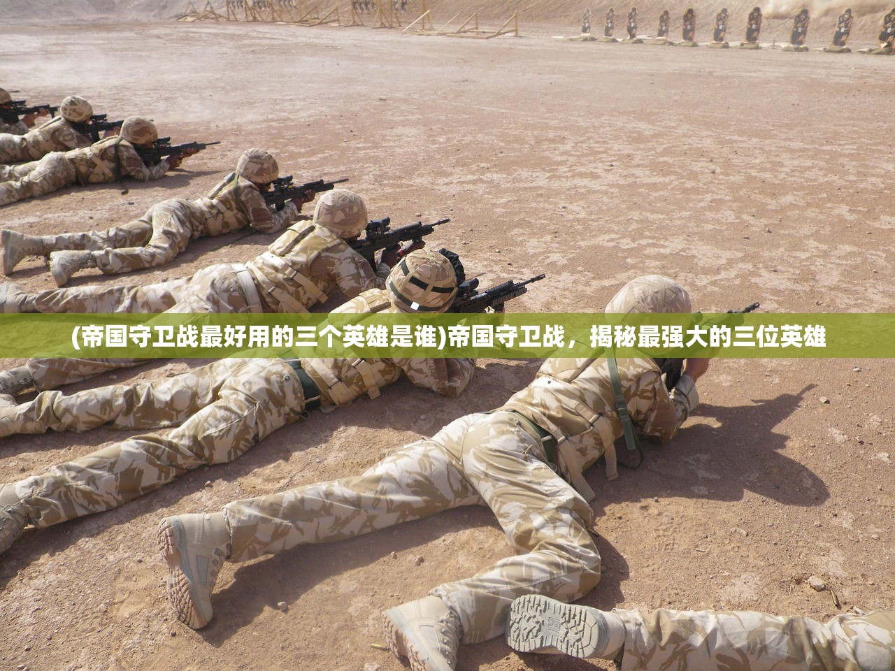 (神之刃平民攻略)神之刃神器攻略大全及常见问题解答 (神之刃平民攻略)神之刃神器攻略大全及常见问题解答