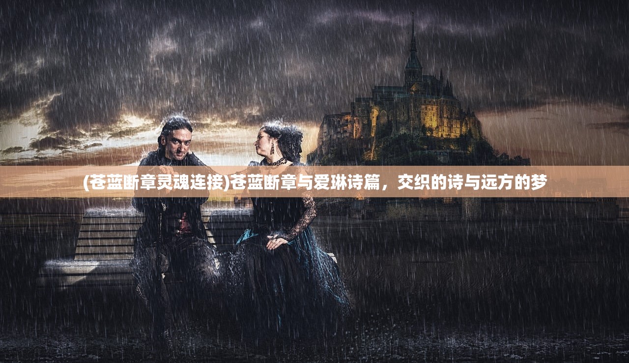 (微信三国兵临城下兑换码最新领取)微信三国兵临城下APP，策略游戏的新纪元