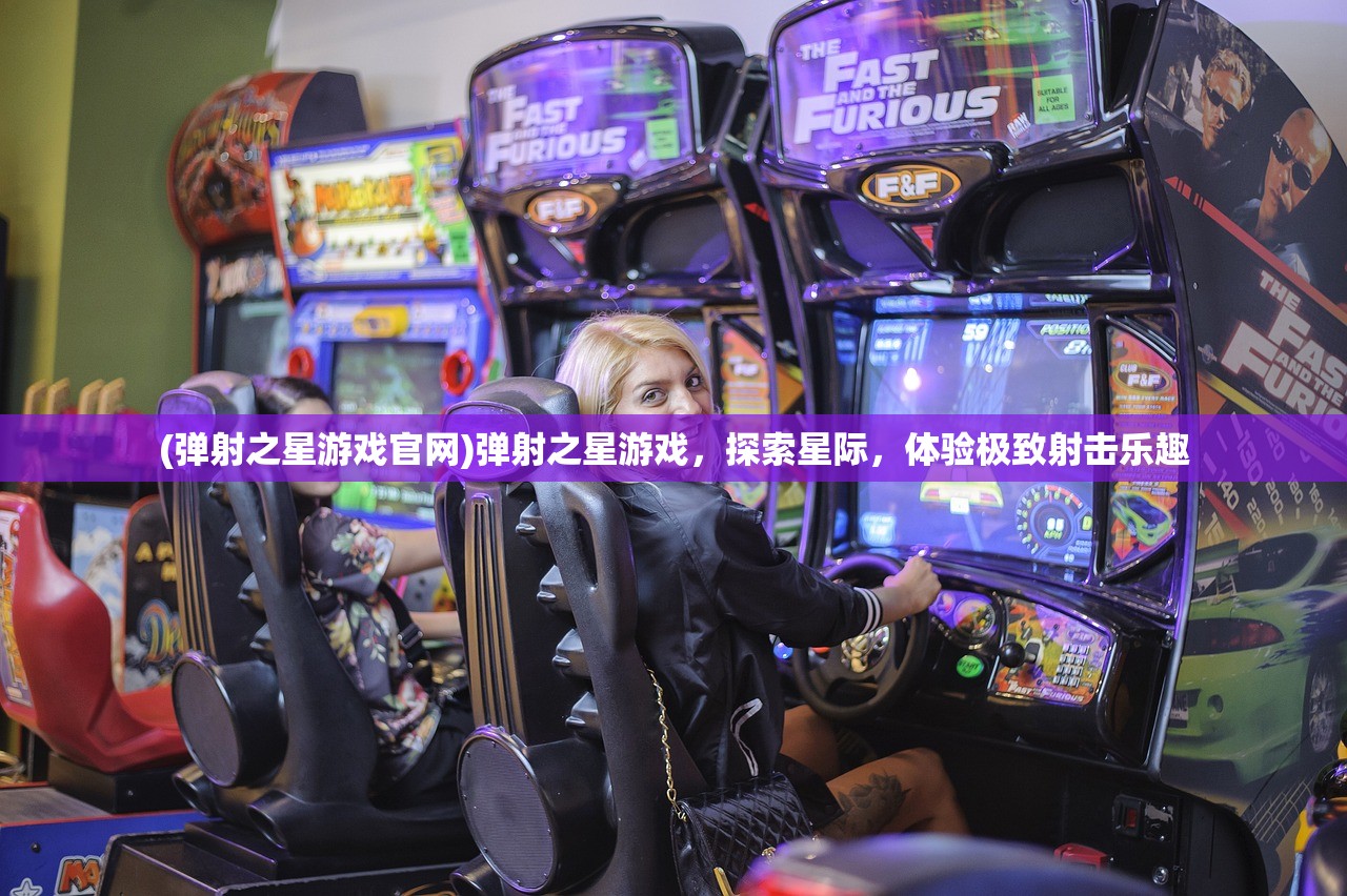 (碧雪情天外传冰雪传奇全攻略)碧雪情天外传，冰雪传奇的探秘之旅