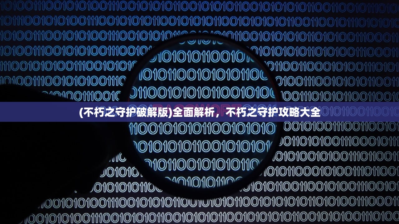 (傲雪剑法)剑魔傲雪，传奇之路与多元魅力解析