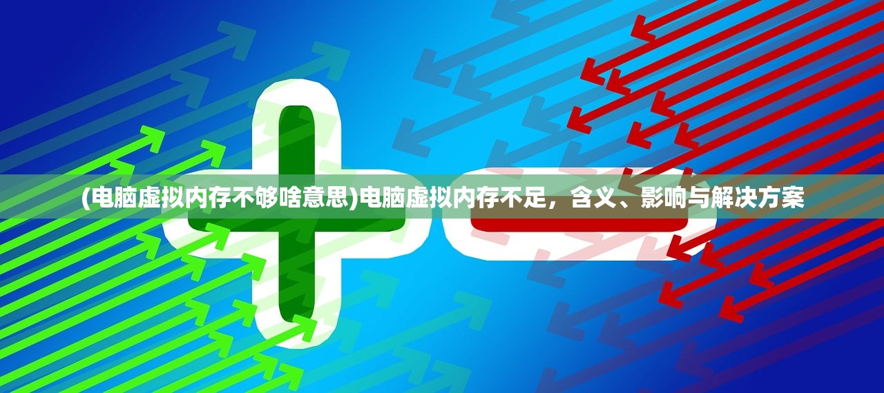 (傲雪剑法)剑魔傲雪，传奇之路与多元魅力解析