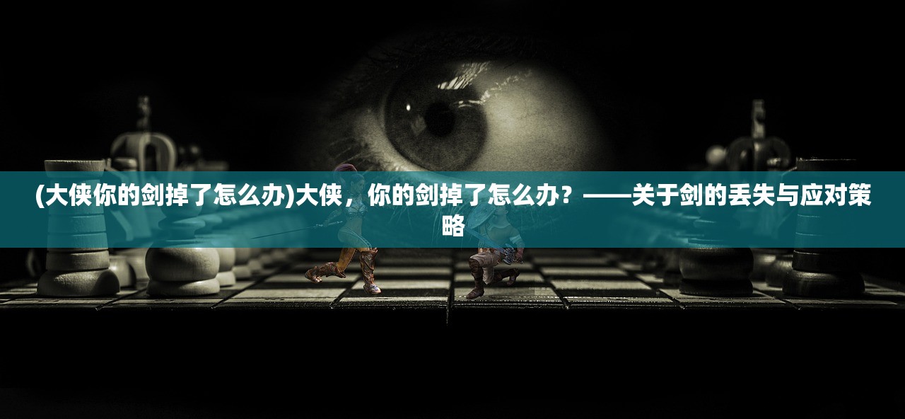 (纪元变异任务流程详细介绍)纪元变异任务流程详解及常见问题解答